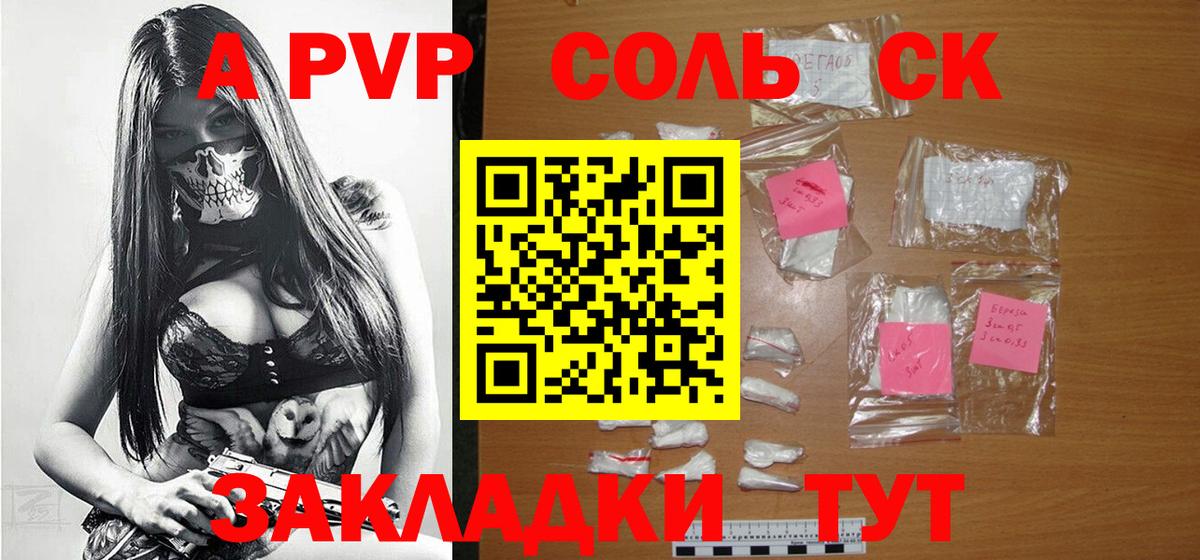 Меф МЯУ МЯУ кристаллы  APVP СОЛЬ   КОКАИН  Лсд 25  Вход с VPN  Экстази  Красноармейск  MDMA  ГАШ  Конопля 