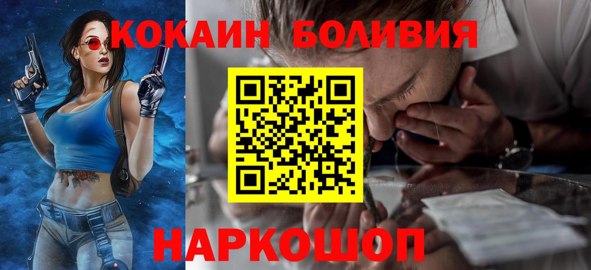 COCAIN 97% Красноармейск