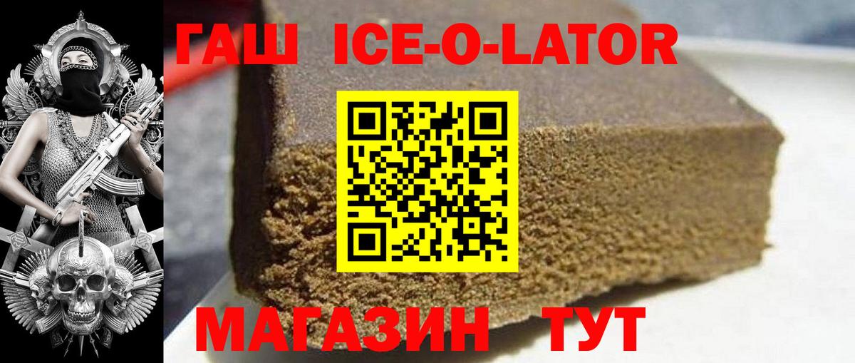 ГАШИШ AMNESIA HAZE  ГАШИШ Premium  Красноармейск  Вход с VPN 
