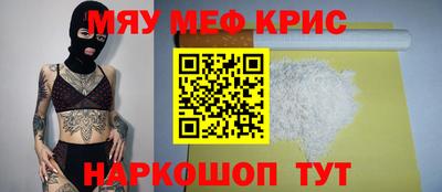 тгк Кандалакша