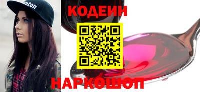 2c-b Канаш