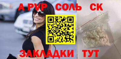 дурь Камышлов