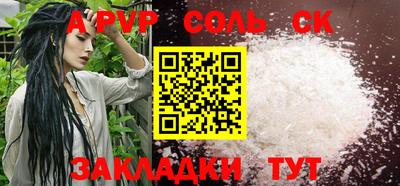 тгк Кандалакша