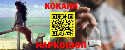 2c-b Канаш