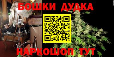 каннабис Анапа