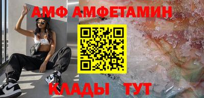 скорость mdpv Ангарск