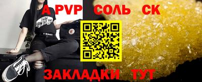 2c-b Канаш