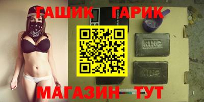 тгк Кандалакша