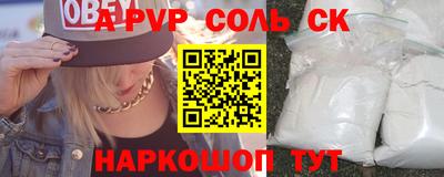 2c-b Канаш