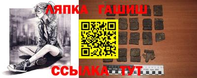 тгк Кандалакша
