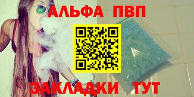 тгк Кандалакша