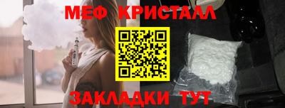 тгк Кандалакша