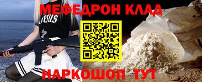 дурь Камышлов