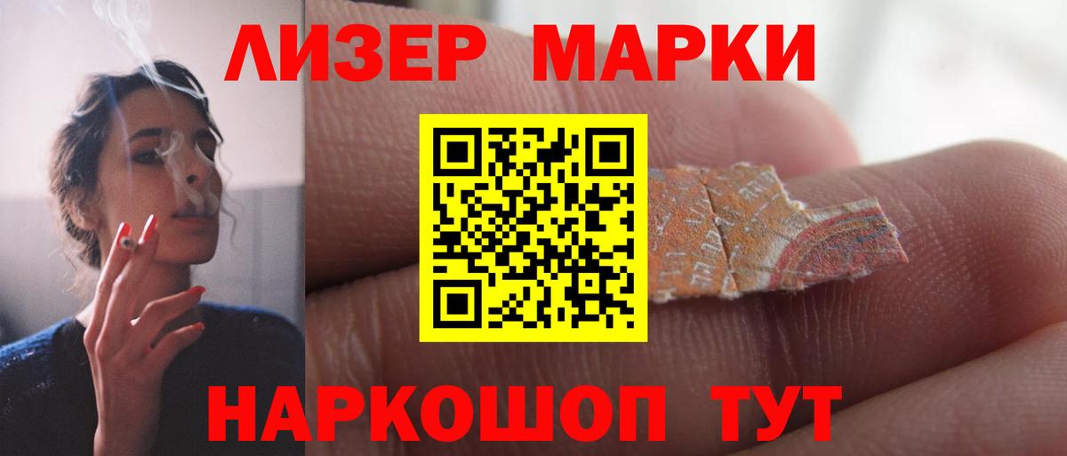 ЛСД экстази ecstasy Красноармейск