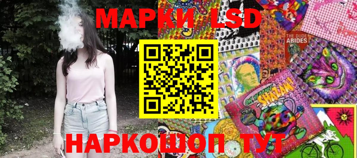 Марки NBOMe 1,5мг  Марки N-bome  Красноармейск  Марки NBOMe 1,5мг  Вход с VPN 
