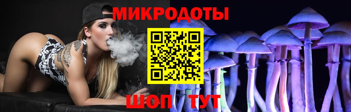 Псилоцибиновые грибы Magic Shrooms Красноармейск